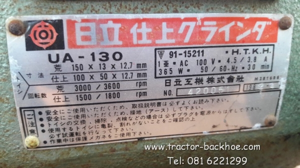ขาย เครื่องเจียร แท่นหินเจียร HITACHI มือสอง เก่าญี่ปุ่น ราคาถูกๆ ครับ ขาย เครื่องเจียร แท่นหินเจียร HITACHI มือสอง เก่าญี่ปุ่น ราคาถูกๆ ครับ