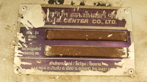 ขาย หางพื้นเรียบ 3 เพลา ยาว 12.50 เมตร ขายตามสภาพ ทะเบียน ม.79 ราคาต่อรองได้