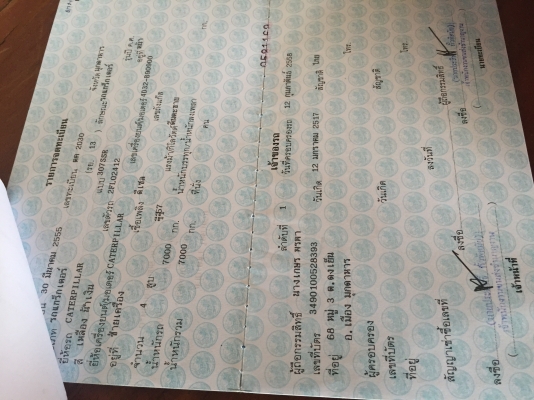 307SSR.  PC60  พร้อมเล่ม  ท.บ.