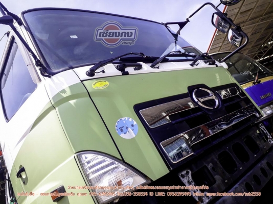 HINO Series 700 เก่านอก สีเนี๊ยบ พร้อมใช้ ใส่แล้วหล่อ