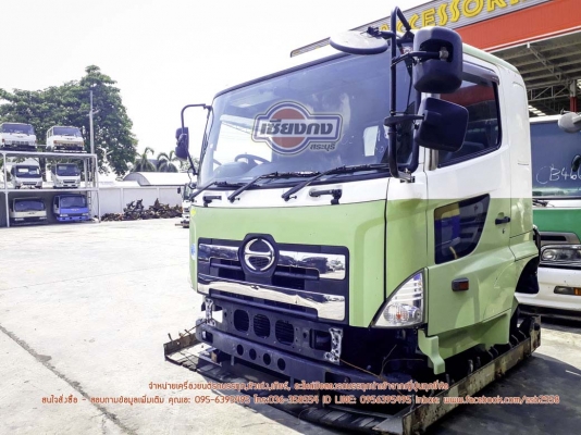 HINO Series 700 เก่านอก สีเนี๊ยบ พร้อมใช้ ใส่แล้วหล่อ