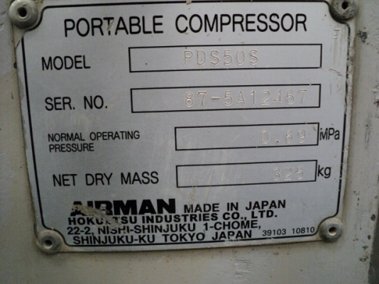 รถขุด 3 ตัน KOMATSU PC30MR-3 มือสองญี่ปุ่น