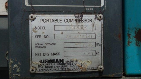 รถบดเดินตาม BOMAG BW61KS-2 # 233701มือสองญี่ปุ่น