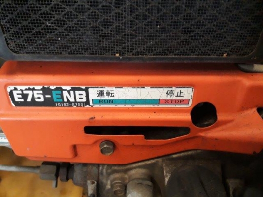 รถบดเดินตาม BOMAG BW61KS-2 # 233701มือสองญี่ปุ่น