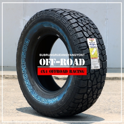 MICKEY THOMPSON STZ ยางแบรนด์อเมริกา ราคาพิเศษ