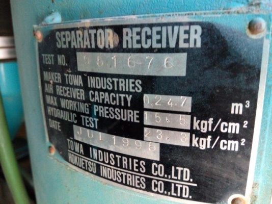 ปั้มลม AIRMAN PDSG750S มือสองญี่ปุ่น เก่ง NDT 085-904-9669