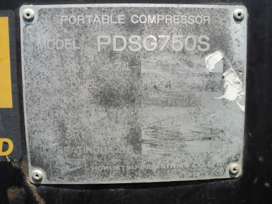 ปั้มลม AIRMAN PDSG750S มือสองญี่ปุ่น เก่ง NDT 085-904-9669