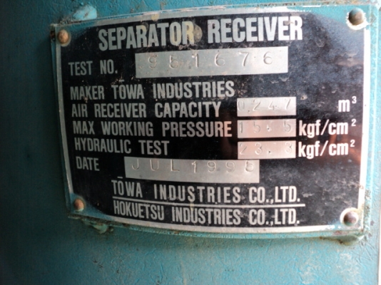 ปั้มลม AIRMAN PDSG750S มือสองญี่ปุ่น เก่ง NDT 085-904-9669