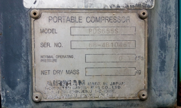 ปั้มลม AIRMAN PDS655S # 68-4B10467 มือสองญี่ปุ่น เก่ง NDT 085-904-9669