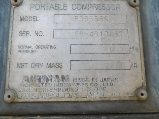 ปั้มลม AIRMAN PDS655S # 68-4B10467 มือสองญี่ปุ่น เก่ง NDT 085-904-9669