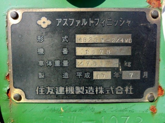 รถขุด 3 ตัน CAT 303CR มือสองญี่ปุ่น