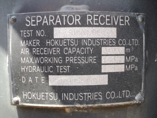 ขายปั้มลม AIRMAN PDS265S แบบตู้ เก่าญี่ปุ่น