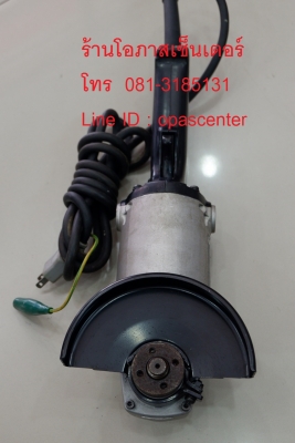 เจียร 5 นิ้ว Makita รุ่น 9005N 1020 w ญี่ปุ่นแท้ มีมือจับ และบังใบ สภาพใหม่ ขายถูก