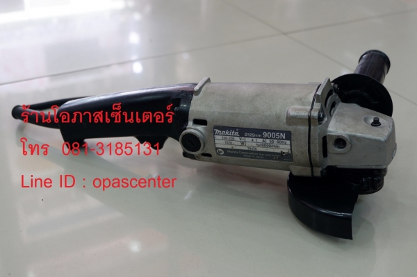 เจียร 5 นิ้ว Makita รุ่น 9005N 1020 w ญี่ปุ่นแท้ มีมือจับ และบังใบ สภาพใหม่ ขายถูก