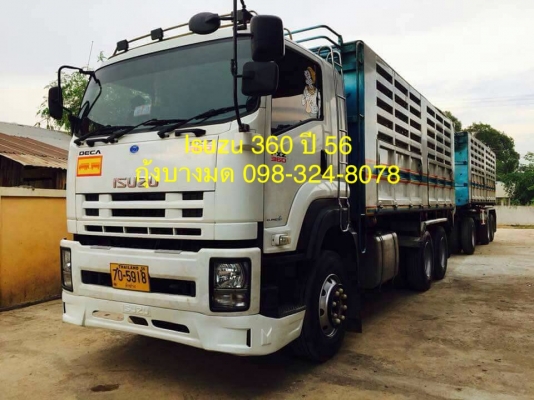 ขายแม่ลูก Isuzu 360 แรง ปี 56 ดัมพ์เหล็ก ลูก 3 เพลา น้ำหนักบรรทุก 30.6 ตัน ขายแม่ลูก Isuzu 360 แรง ปี 56 ดัมพ์เหล็ก ลูก 3 เพลา น้ำหนักบรรทุก 30.6 ตัน