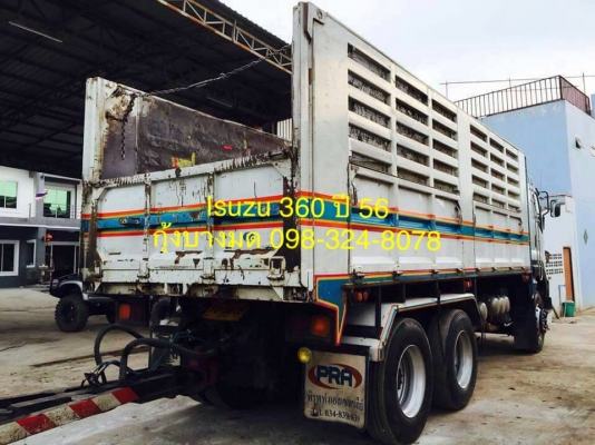 ขายแม่ลูก Isuzu 360 แรง ปี 56 ดัมพ์เหล็ก ลูก 3 เพลา น้ำหนักบรรทุก 30.6 ตัน ขายแม่ลูก Isuzu 360 แรง ปี 56 ดัมพ์เหล็ก ลูก 3 เพลา น้ำหนักบรรทุก 30.6 ตัน