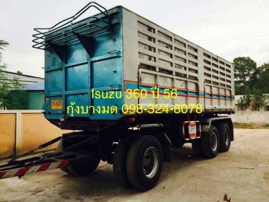 ขายแม่ลูก Isuzu 360 แรง ปี 56 ดัมพ์เหล็ก ลูก 3 เพลา น้ำหนักบรรทุก 30.6 ตัน ขายแม่ลูก Isuzu 360 แรง ปี 56 ดัมพ์เหล็ก ลูก 3 เพลา น้ำหนักบรรทุก 30.6 ตัน
