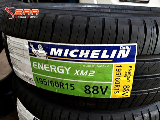 MICHELIN ENERGY XM2 195/60R15 ราคาพิเศษ MICHELIN ENERGY XM2 195/60R15 ราคาพิเศษ