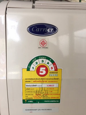 **** ขายแอร์แขวน Carrier 12500 BTU สภาพสวย ****