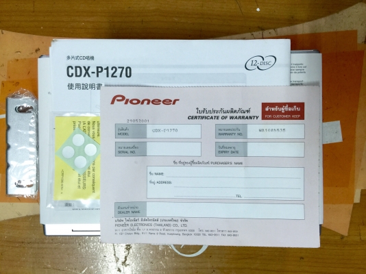 ขายตู้ CD PIONEER CDX - P1270 เป็นของใหม่เก่าเก็บ