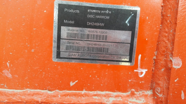 รถไถ M 5000 อุปกร 2 ชิ้น พร้อมใช้งาน ปี 52 ราคา 260000 บาท ( ดูรถก่อนต่อคับ ) ดูรถได้ที จ. ศรีสะเกษ ติดต่อทีเบอร์ 098 668-3479 -094 283-9369 คุณ สิทธิ์คั