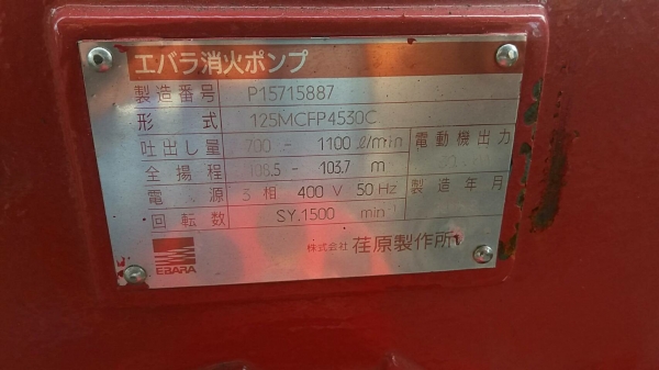 ขายปั๊มน้ำเก่าญี่ปุ่น EBARA หลายใบพัด 1.5 - 6 นิ้ว รฟาคา ตาม ขนาด ขายปั๊มน้ำเก่าญี่ปุ่น EBARA หลายใบพัด 1.5 - 6 นิ้ว รฟาคา ตาม ขนาด