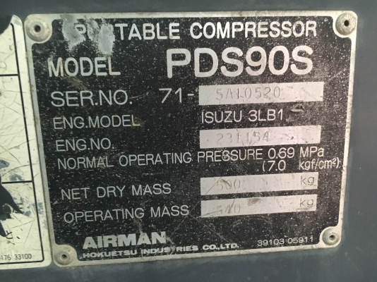 Airman PDS90S : เครื่องปั๊มลม 90CFM : 7บาร์ *Japan โทร. 080-6565422 (หนิง)
