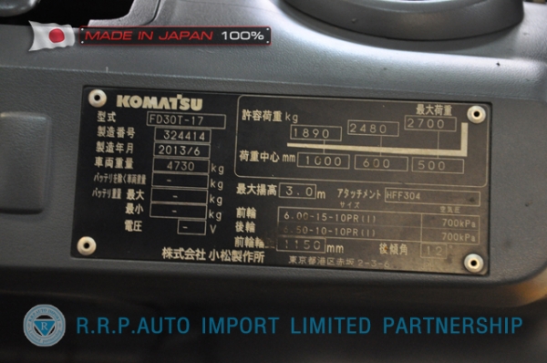 ขายรถโฟล์คลิฟท์มือสอง KOMATSU รุ่น  FD30T-17-324414 นำเข้าไม่เคยใช้งานในไทย