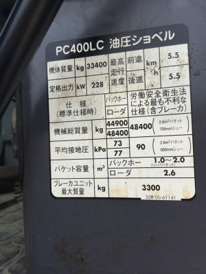 KOMATSU PC400