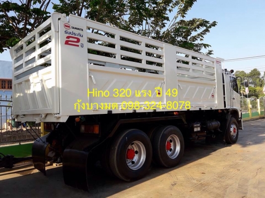 แม่+ลูก Hino เครื่อง 320 แรง ปี 49 กระบะดัมพ์สามมิตร ลูก 3 เพลาแท้ ทะเบียนพร้อม แม่+ลูก Hino เครื่อง 320 แรง ปี 49 กระบะดัมพ์สามมิตร ลูก 3 เพลาแท้ ทะเบียนพร้อม