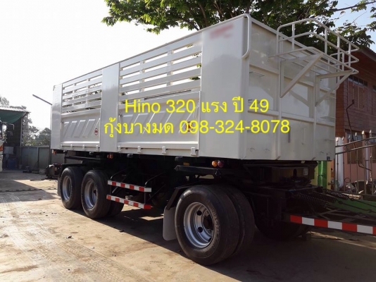 แม่+ลูก Hino เครื่อง 320 แรง ปี 49 กระบะดัมพ์สามมิตร ลูก 3 เพลาแท้ ทะเบียนพร้อม แม่+ลูก Hino เครื่อง 320 แรง ปี 49 กระบะดัมพ์สามมิตร ลูก 3 เพลาแท้ ทะเบียนพร้อม