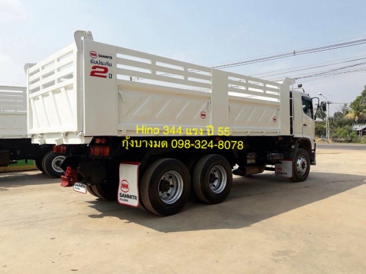 Hino 344 แรง ปี 55 ดัมพ์สามมิตร มีระบบลากพ่วง ทะเบียนพร้อม