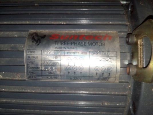 เกียร์ทด 1:20  3แรง 380v ไฟ3สาย/ ลูกละ 8000 บาท