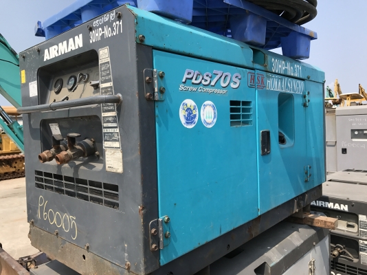 ปั้มลม AIRMAN PDS70S ปี 2002 รุ่นใหม่ สภาพสวยจากญี่ปุ่น