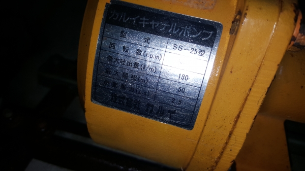 ปั้ม 1 x 1 นิ้ว เครื่อง 6 แรง