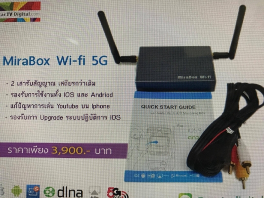 กล่อง wifi car