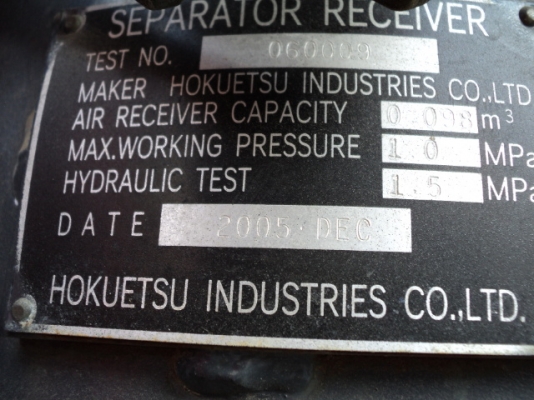 ปั้มลม AIRMAN PDS655S # 68-4B10270 มือสองญี่ปุ่น เก่ง NDT 085-904-9669