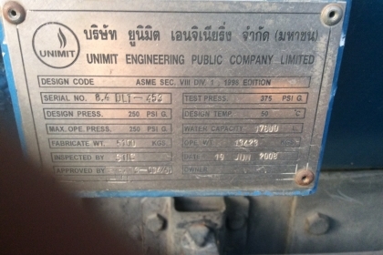 ISUZU ROCK (รถก๊าซ LPG) เครื่อง 195 แรง (ใบอนุญาตยังไม่ขาด) เครื่องดี ยางดี ครัทซีสวย  ศุภากร 081-1903107, 089-5367218