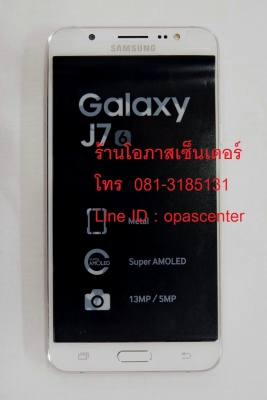ลดราคา-Samsung Galaxy J7 (2016) สีขาว สภาพใหม่ ประกันศูนย์ถึง มี.ค.61 อุปกรณ์ครบกล่อง ส่งฟรี