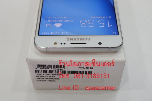 ลดราคา-Samsung Galaxy J7 (2016) สีขาว สภาพใหม่ ประกันศูนย์ถึง มี.ค.61 อุปกรณ์ครบกล่อง ส่งฟรี