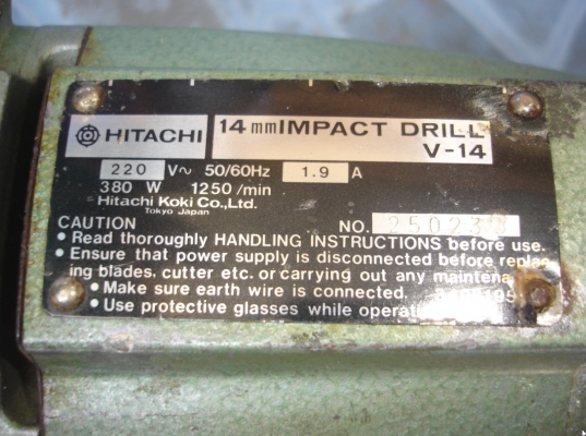 ขายสว่านฮิตาชิ V-14 หัว4หุน 2ระบบ เจาะกระแทกได้ made in japan