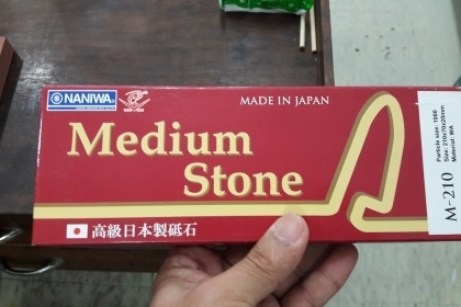 ขายหินลับมีดตรากุ้งขนาดใหญ่1000กิต NANIWA Made in Japan.