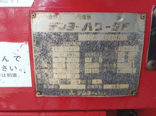 #เครื่องกำเนิดไฟฟ้า DCA13SPK Denyo genset-10.5/13kva. Kubota Engine by OEK