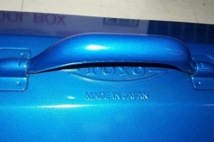ขายลังใส่เครื่องมือTOYO Y-410 Made in Japan. 16.5"&times;6.5"ใหม่สวยงาม