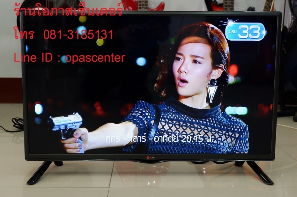 LED Digital TV LG รุ่น 32LB55 ขนาด 32 นิ้วมีรีโมท สภาพใหม่