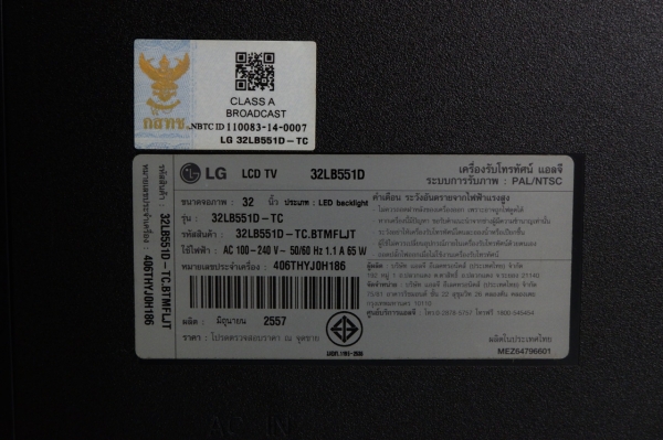 LED Digital TV LG รุ่น 32LB55 ขนาด 32 นิ้วมีรีโมท สภาพใหม่