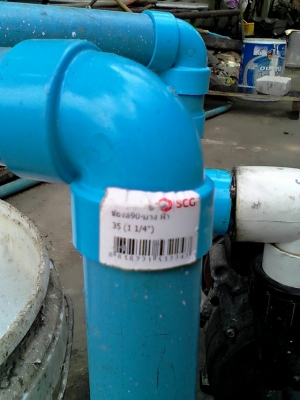 ขายปั๊มน้ำ 750วัตน์