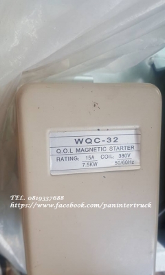 *สินค้าใหม่แกะกล่อง* ลดราคาขายถูกสุดๆเครื่องปั๊มลม :ขนาด 500 ลิตร, 3หัว ,3สูบ ,10HPแรง , มอเตอร์ 3สาย(ไฟ 3 เฟส โรงงาน 380v.) ราคาเพียง 38,000 บาท สนใจติดต่อ 0819337688 *สินค้าใหม่แกะกล่อง* ลดราคาขายถูกสุดๆเครื่องปั๊มลม :ขนาด 500 ลิตร, 3หัว ,3สูบ ,10HPแรง , มอเตอร์ 3สาย(ไฟ 3 เฟส โรงงาน 380v.) ราคาเพียง 38,000 บาท สนใจติดต่อ 0819337688