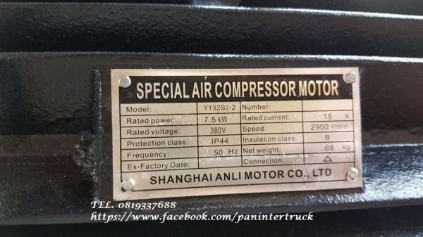 *สินค้าใหม่แกะกล่อง* ลดราคาขายถูกสุดๆเครื่องปั๊มลม :ขนาด 500 ลิตร, 3หัว ,3สูบ ,10HPแรง , มอเตอร์ 3สาย(ไฟ 3 เฟส โรงงาน 380v.) ราคาเพียง 38,000 บาท สนใจติดต่อ 0819337688 *สินค้าใหม่แกะกล่อง* ลดราคาขายถูกสุดๆเครื่องปั๊มลม :ขนาด 500 ลิตร, 3หัว ,3สูบ ,10HPแรง , มอเตอร์ 3สาย(ไฟ 3 เฟส โรงงาน 380v.) ราคาเพียง 38,000 บาท สนใจติดต่อ 0819337688