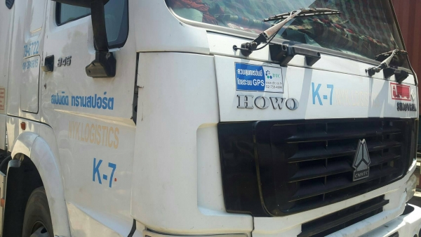 ขายหัวลากถูกๆครับ